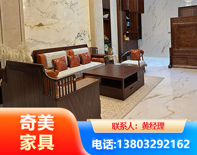 平顶山板木结合家具