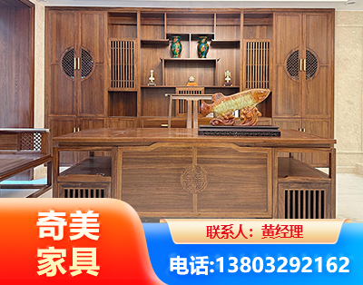 平顶山实木家具