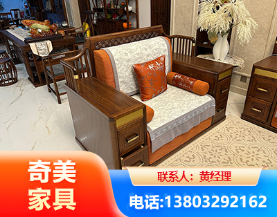 平顶山实木家具