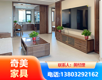 平顶山民用家具