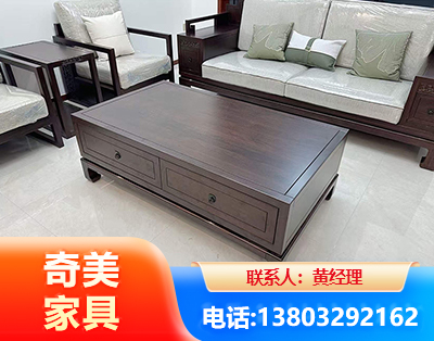 平顶山实木家具